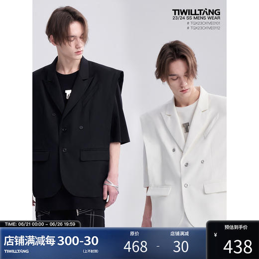 TIWILLTANG启世录“高觉”多层次门襟马甲黑白纯色无袖西装外套男 商品图4