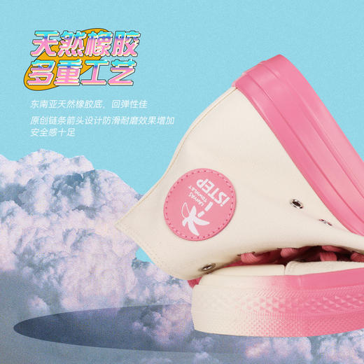 ISTEP高帮帆布鞋帆布小镇联名款男女款休闲鞋 商品图4