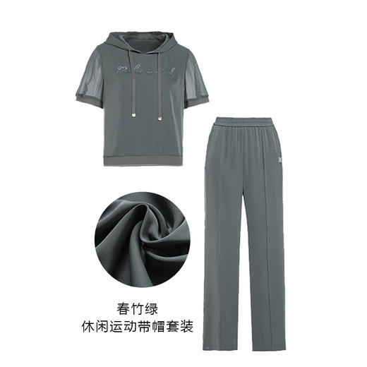 乔万尼套装时尚洋气减龄显瘦遮肉两件套EM2G751 商品图4