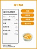 真控糖 魔芋燕麦饭 即食 无糖精低卡免煮代餐主食 150g/袋 糖学友 商品缩略图5