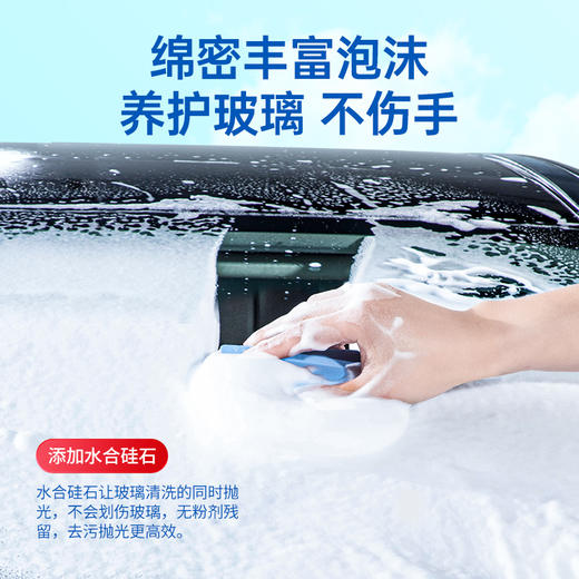 固特威南极一号汽车玻璃油膜去除剂前挡风车窗强力油膜清洗洁喷雾 商品图2