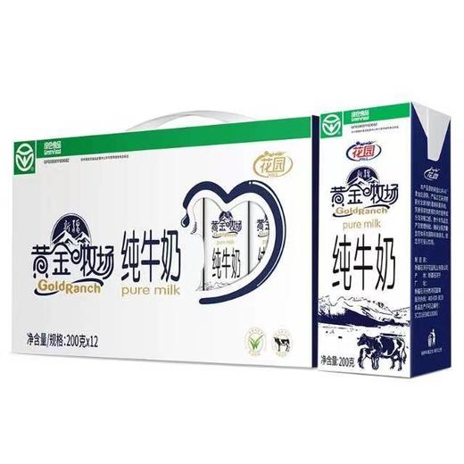 黄金牧场牛奶一盒 商品图0