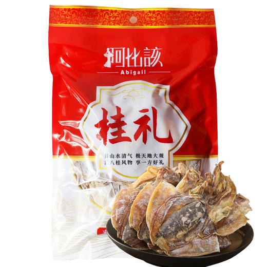 L阿比该墨鱼干300g 商品图5