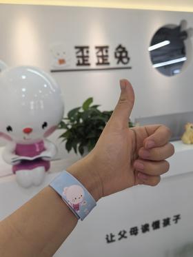 价值19.9元歪歪兔儿童啪啪圈儿童手环（男女通用）