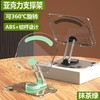 【多功能桌面支架】亚克力平板支架 360度旋转桌面支架多功能直播支架折叠懒人支撑架，预留充电口,充电、观影两不误。ry 商品缩略图5