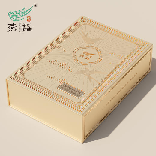 燕语有福同享（寿眉）白茶礼盒210g 商品图2
