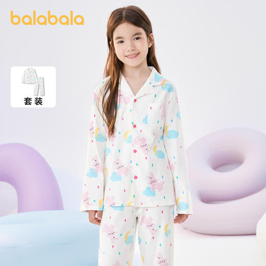 巴拉巴拉儿童睡衣套装纯棉秋季男童女童家居服宝宝小中大童亲肤潮 商品图1