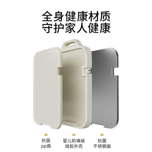 VELOSAN/温仑山 家用抗菌加厚不锈钢双面菜板 切菜板双面加厚砧板 商品图3