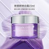 【保税仓】LANCOME兰蔻塑颜百肽霜中样15ML「有效期至26年3月」 商品缩略图1