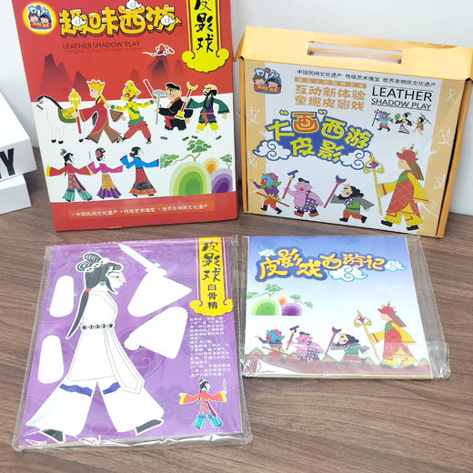 美可西游皮影戏 商品图2