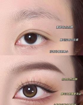 毕业照必备‼️日常两倍大眼妆教程，秒变魅力焦点💫