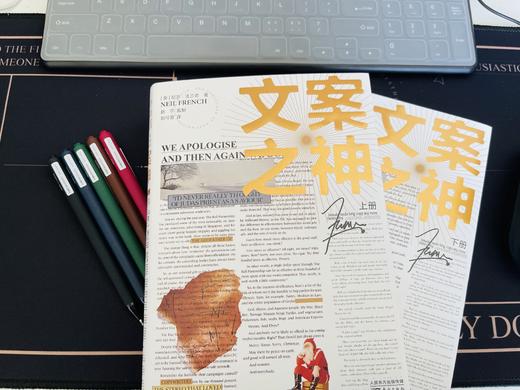 【广告门专属】《文案之神》豆瓣9.0 的传奇文案书，地下畅销到正版发行整整用了14年 商品图3