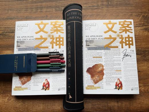 【广告门专属】《文案之神》豆瓣9.0 的传奇文案书，地下畅销到正版发行整整用了14年 商品图6