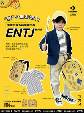👧✨ROOKIE宝贝爆改计划——展现E人穿搭魅力1️⃣✨👦
