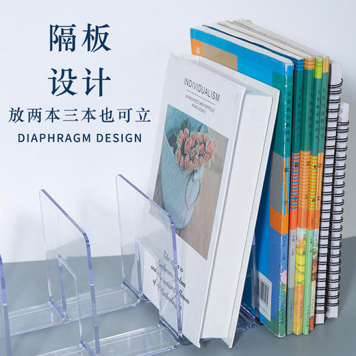 加厚亚克力书立架 商品图1
