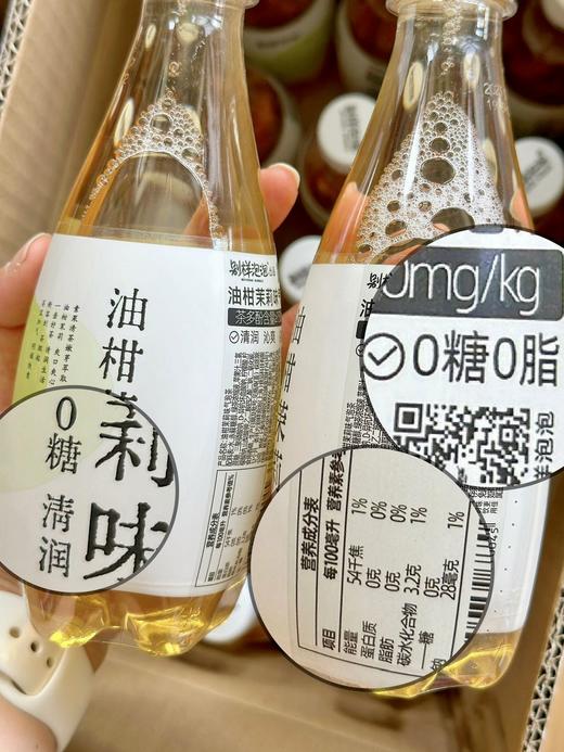 黄亦玫同款气泡水！【别样泡泡气泡茶】解腻开胃 连续三年荣获国际美味大奖 大餐的神器伴侣 喝出高级感~ 商品图4