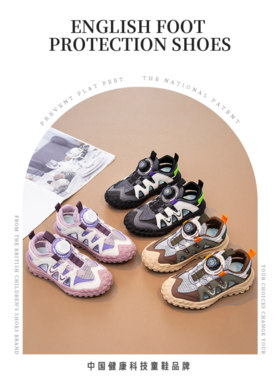 🔥🔥【岁愿儿童夏季包头透气熊猫鞋】💥2024爆款软底跑步运动系列❤️