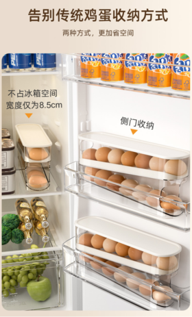 🍹【冠卓佳双层鸡蛋收纳盒】✅斜坡设计，自动补位 拿取方便🌈