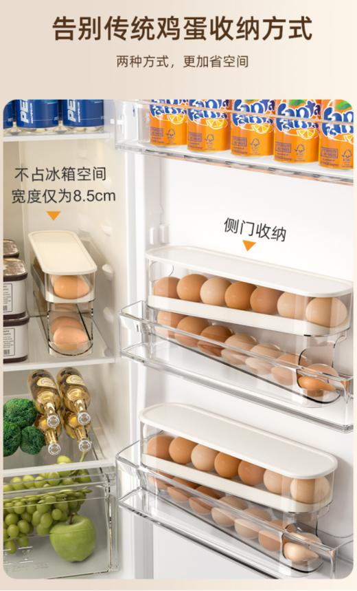 🍹【冠卓佳双层鸡蛋收纳盒】✅斜坡设计，自动补位 拿取方便🌈 商品图0