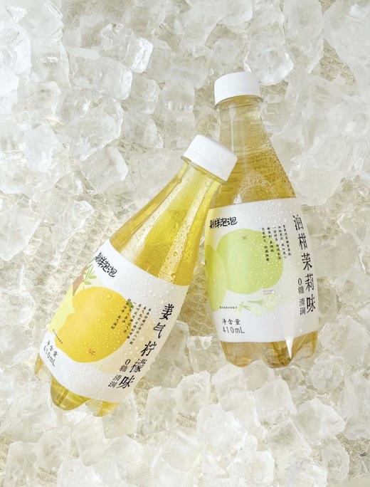 黄亦玫同款气泡水！【别样泡泡气泡茶】解腻开胃 连续三年荣获国际美味大奖 大餐的神器伴侣 喝出高级感~ 商品图0