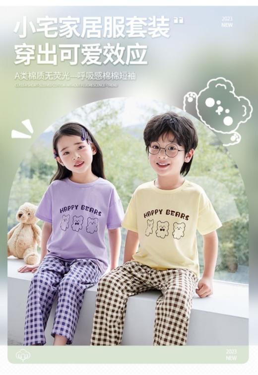 🛒【格纹莱卡棉家居服套装】🌸1、像果冻一样清新马卡龙配色，质感绝啦！好看又好穿！🉑 商品图1