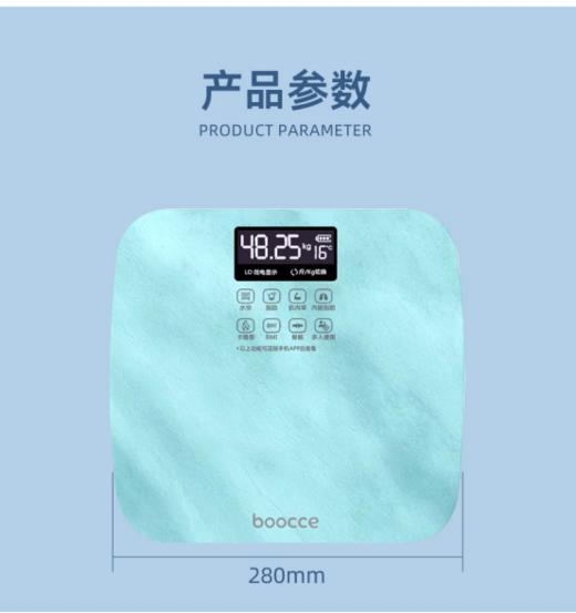 🌷【Boocce体脂秤C18】▶四点受力精准测量,全智能分析。✅ 商品图0