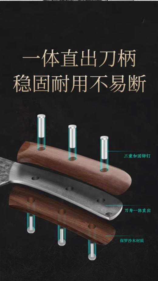 💥【Trees&wind第三代古法锻打圆头砍切刀T04】😎1选用南美好木【进口保罗沙木】制成刀柄 商品图0