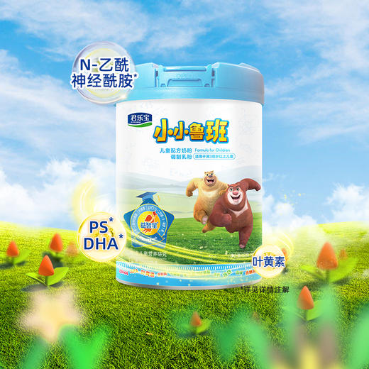 君乐宝小小鲁班成长配方奶粉3岁以上800g/JLB-723202 商品图2