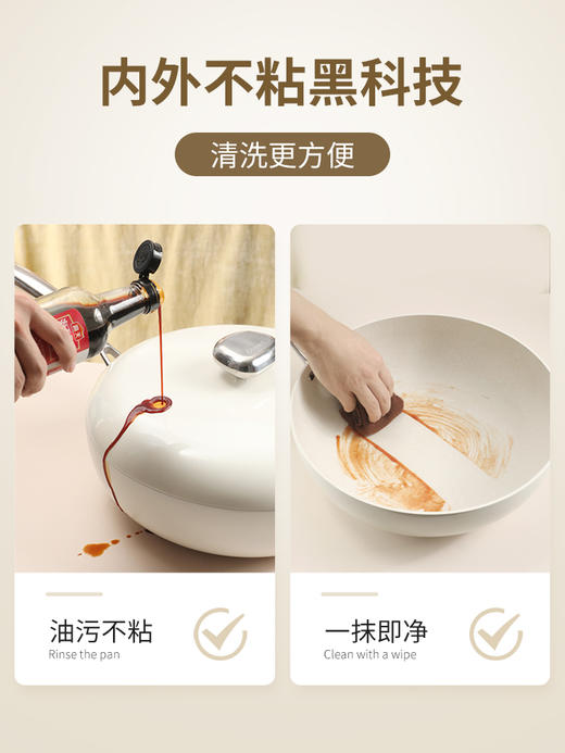 VELOSAN/温仑山  不粘锅炒锅家用麦饭石炒菜锅陶瓷鹅卵石电磁燃气用 商品图1