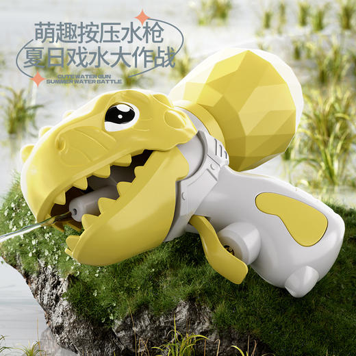 【新款迷你儿童恐龙手动小水枪】夏季滋水枪 鲨鱼萌趣按压喷戏水枪玩具 商品图1