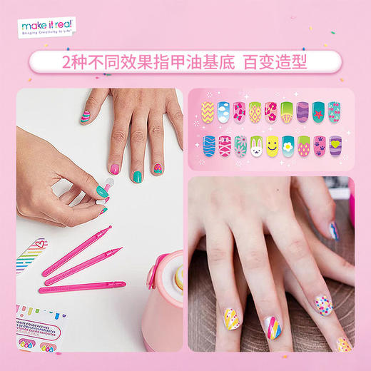 make it real美益睿 色彩相融系列：美甲制作豪华DIY玩具套装MIRC2565 商品图4