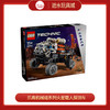 乐高积木L42180乐高机械组系列火星载人探测车 商品缩略图0