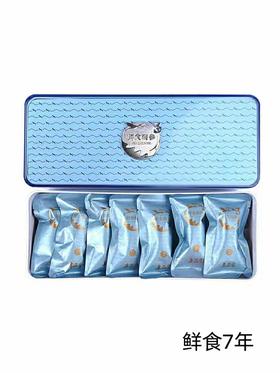 B1F 上品堂鲜食海参7年    规格：1100g/盒（30只）