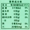 OKF库拉索芦荟饮料500ml 商品缩略图3