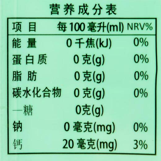OKF库拉索芦荟饮料500ml 商品图3