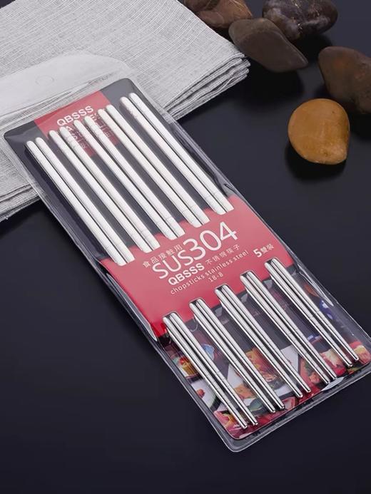 304不锈钢筷子 5双装 金属银铁快子家用防滑抗菌防霉韩式高档23cm 商品图3