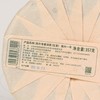 【陈升一号套装】陈升号普洱茶生茶陈升一号357g*3（赠银班章200g+一品陈升196g+盖碗+公道杯） 商品缩略图5