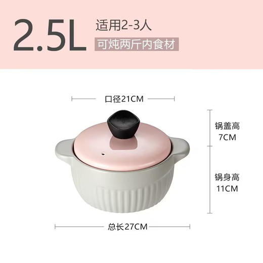 中国 舒享 圆形粥汤煲2.5L 商品图5