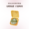 尔木萄 底妆100分粉扑套盒（XL) 商品缩略图0