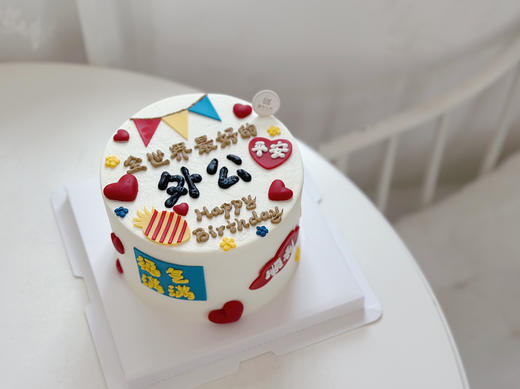 外公/爷爷 商品图0