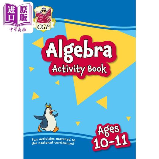 【中商原版】英国CGP原版 新代数活动手册 10-11岁 六年级 New Algebra Activity Book for Ages 10-11 Year 6 商品图0
