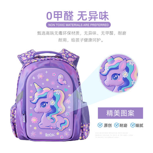 【开学季福利特惠】童学们好-3D幼儿包。全国的库存都在这了❗ 尺寸 23.5*8.5 *33cm 商品图9