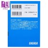 预售 【中商原版】在昨日的春天等待你 日文原版 きのうの春で 君を待つ 八目迷 商品缩略图2