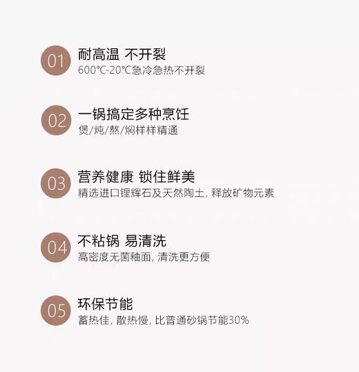 中国 舒享 圆形粥汤煲2.5L 商品图3