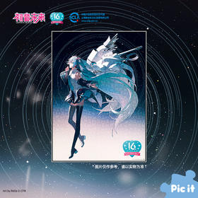 pic it 1000片平面拼图 初音未来16周年主视觉图PITCKS71308