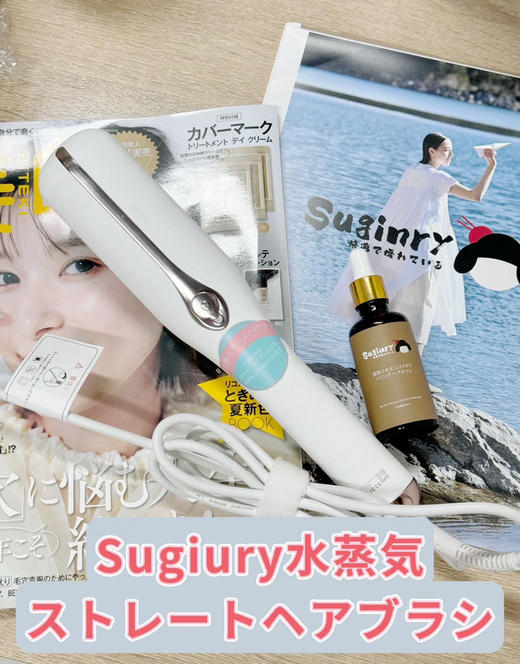 suginry直发梳 商品图6