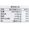 芭美娜红葡萄气泡饮料750ml 商品缩略图2