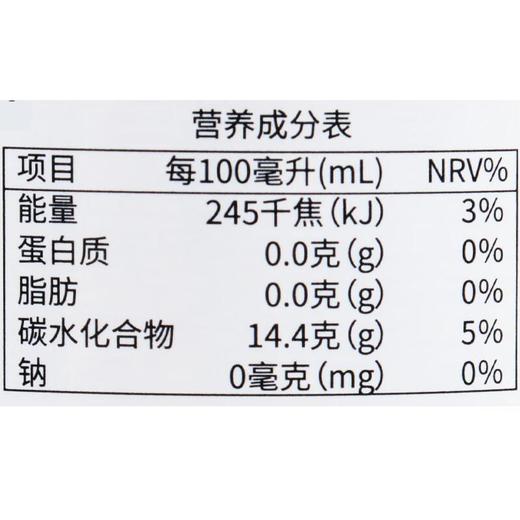 芭美娜红葡萄气泡饮料750ml 商品图2