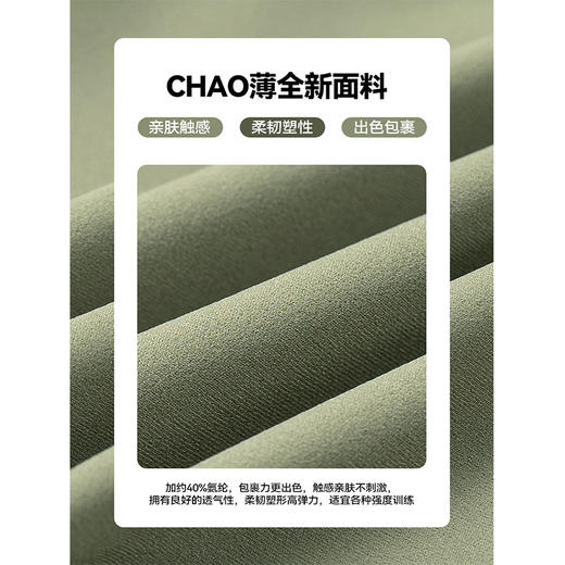 【限时秒】YOGACODE【火树银花系列】2024 高强度紧身运动短裤复合高腰收腹瑜伽裤五分裤DSS778 商品图2