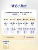 【小罐】爱他美卓傲2段配方奶粉300g*1罐6-12个月宝宝/ATM-613878 商品缩略图2